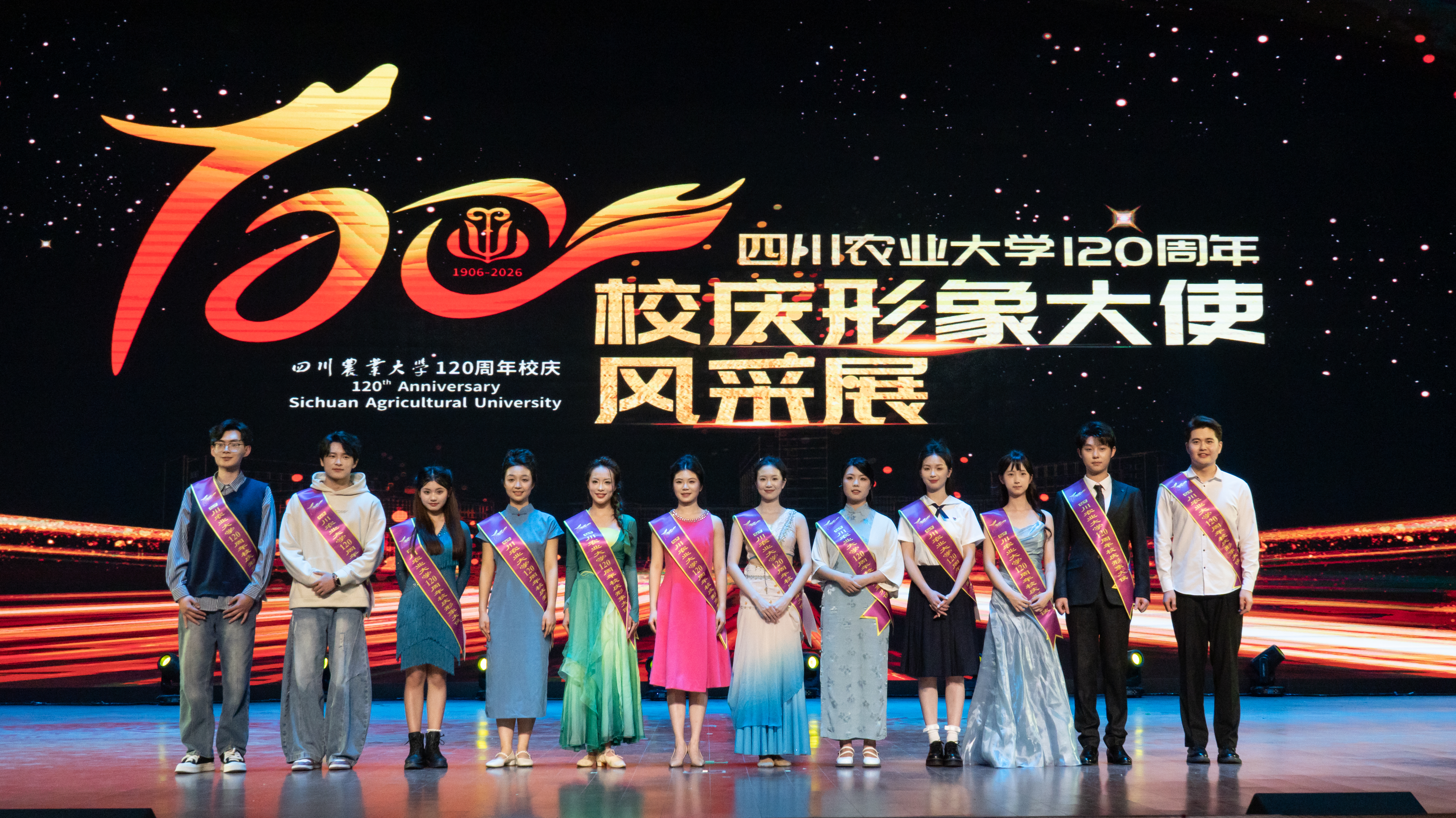 形象大使原图_1776135412065.jpg