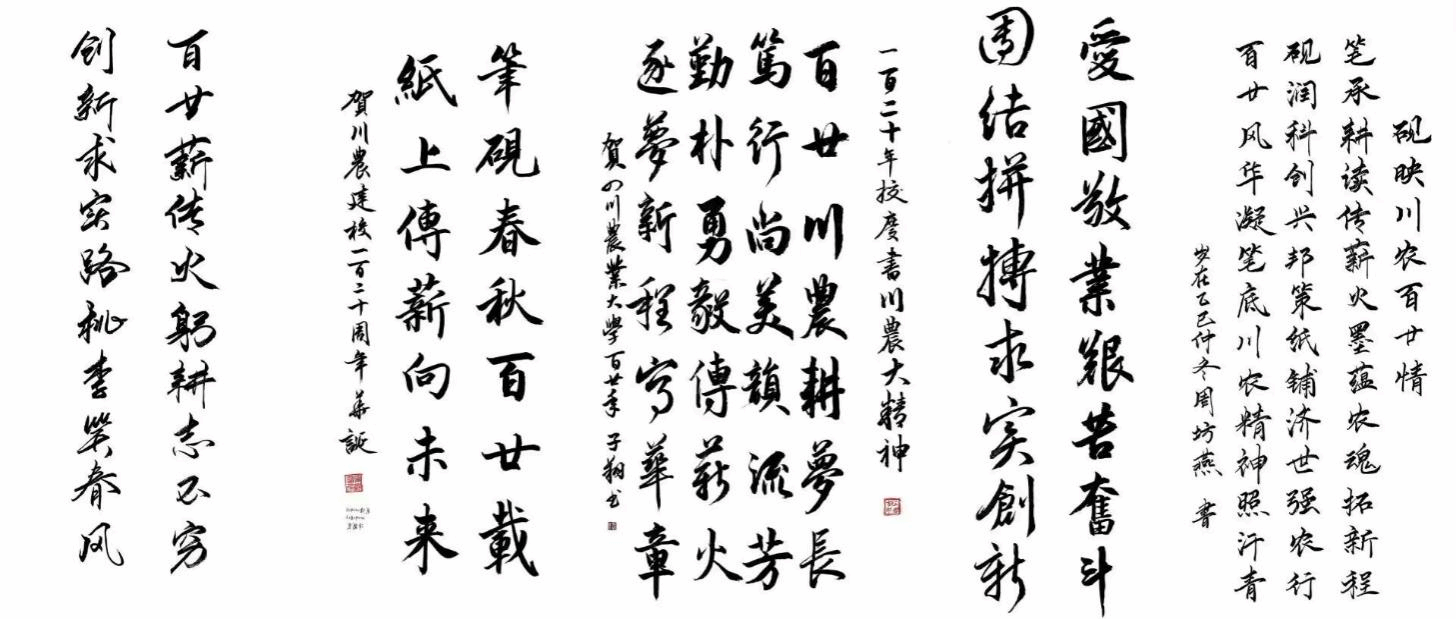 书画1_1766050076565.png