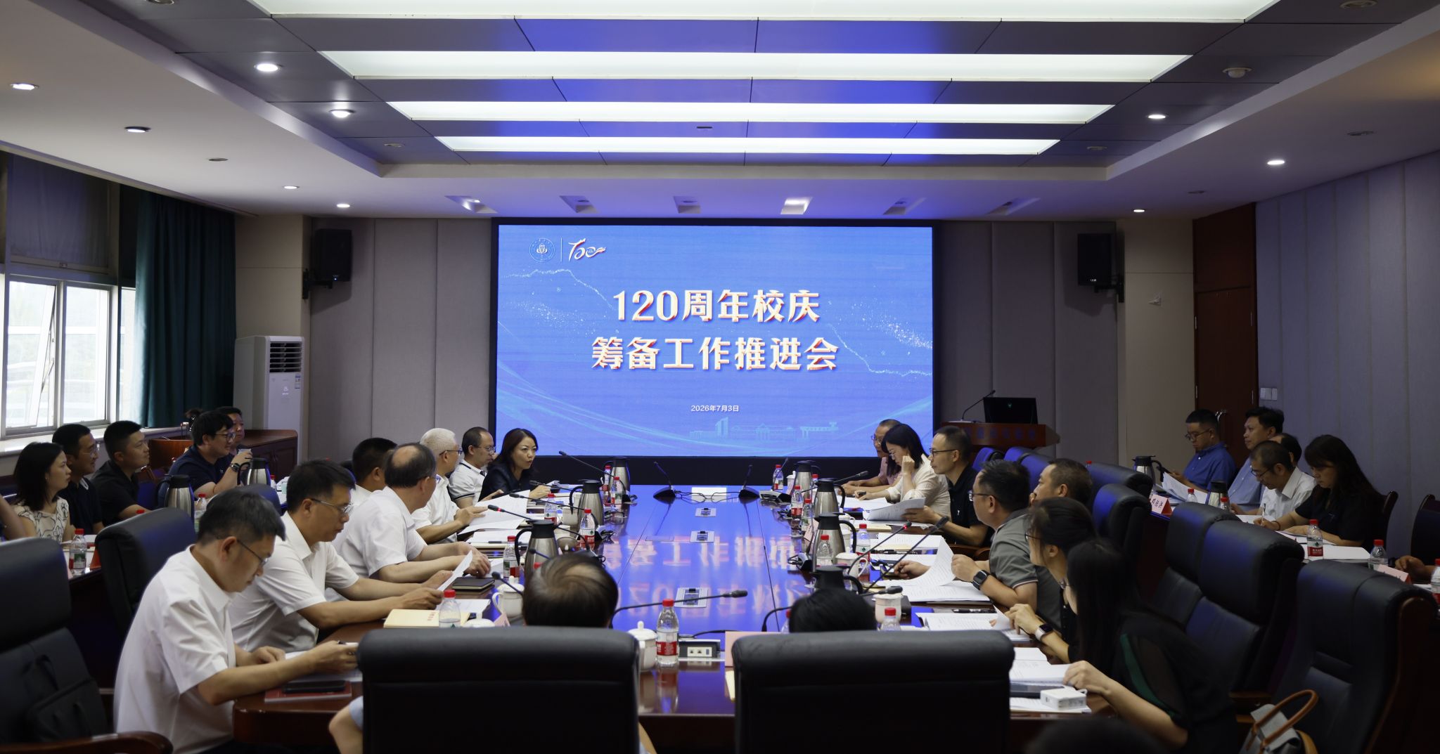 校庆要闻图片