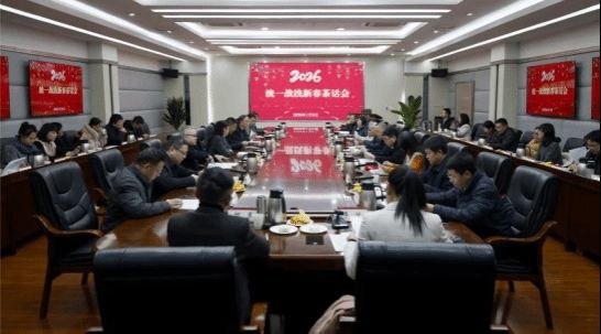 统战2_1771736761570.jpg