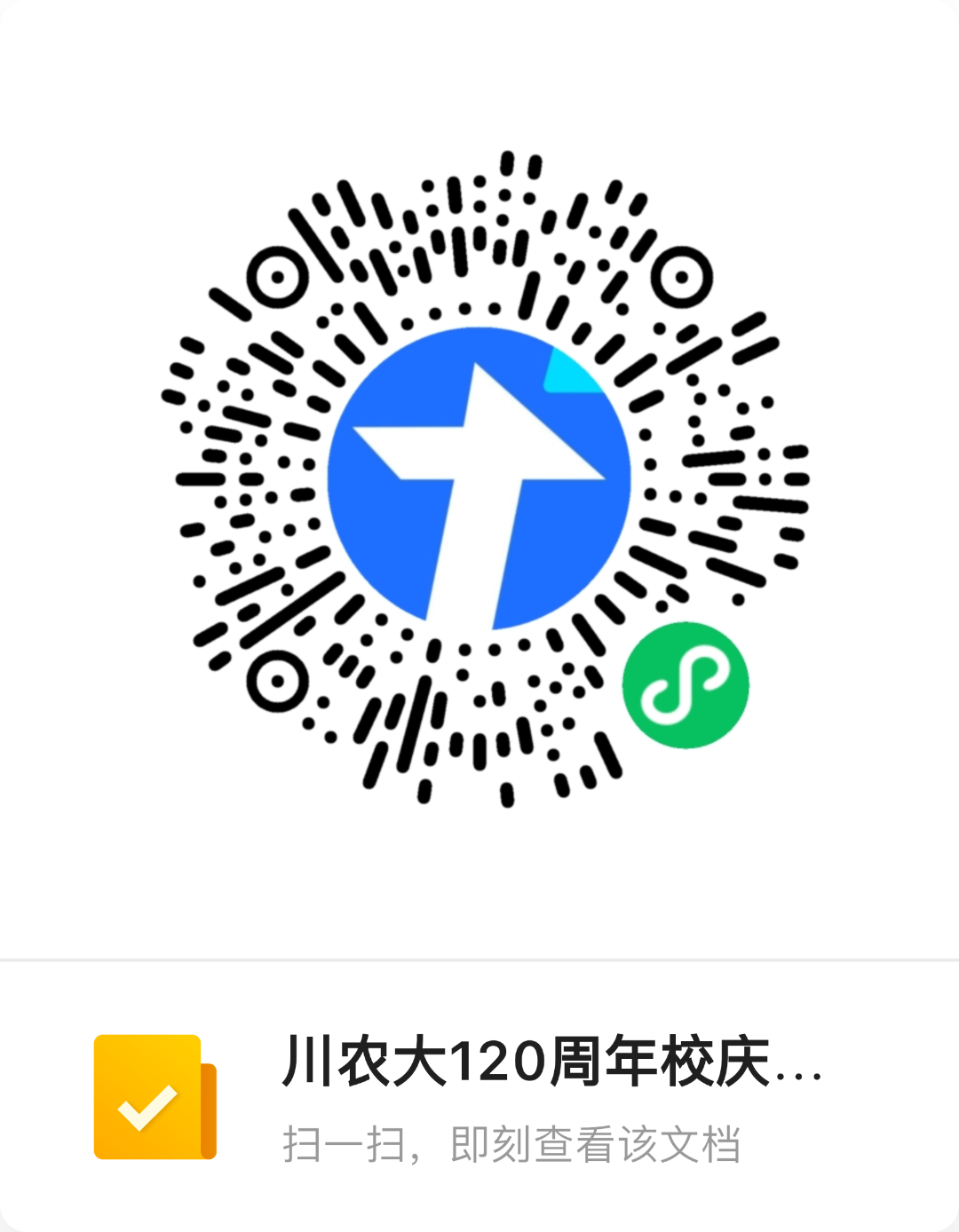 16_1768320936069.png