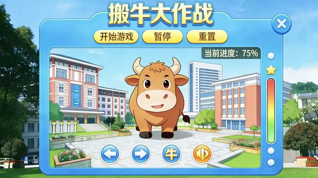 牛_1774947138051.jpg