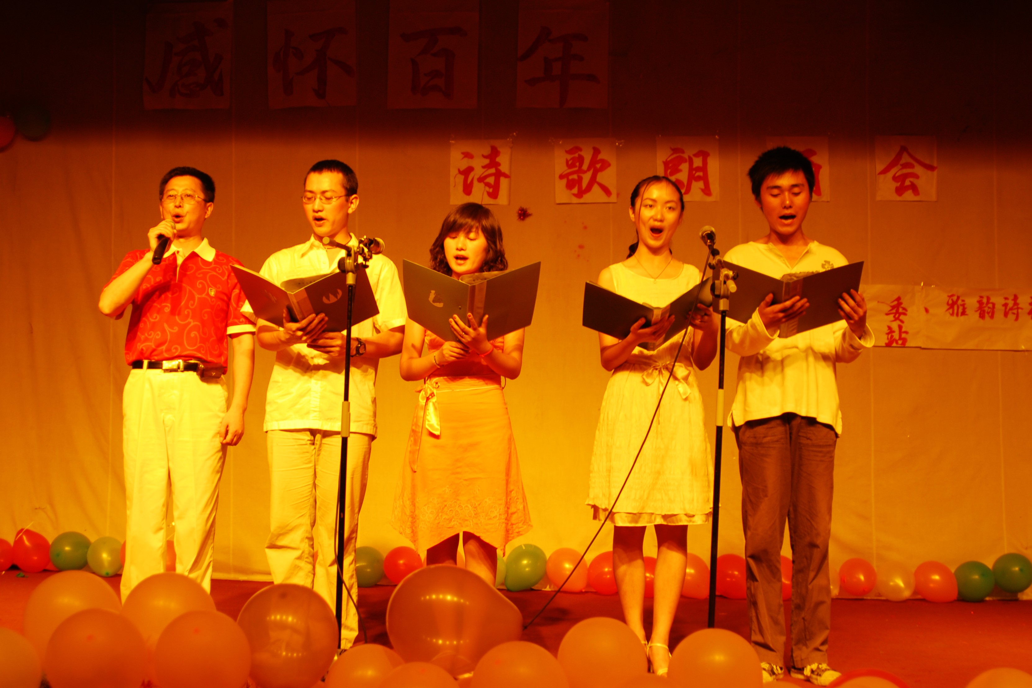 百年校庆