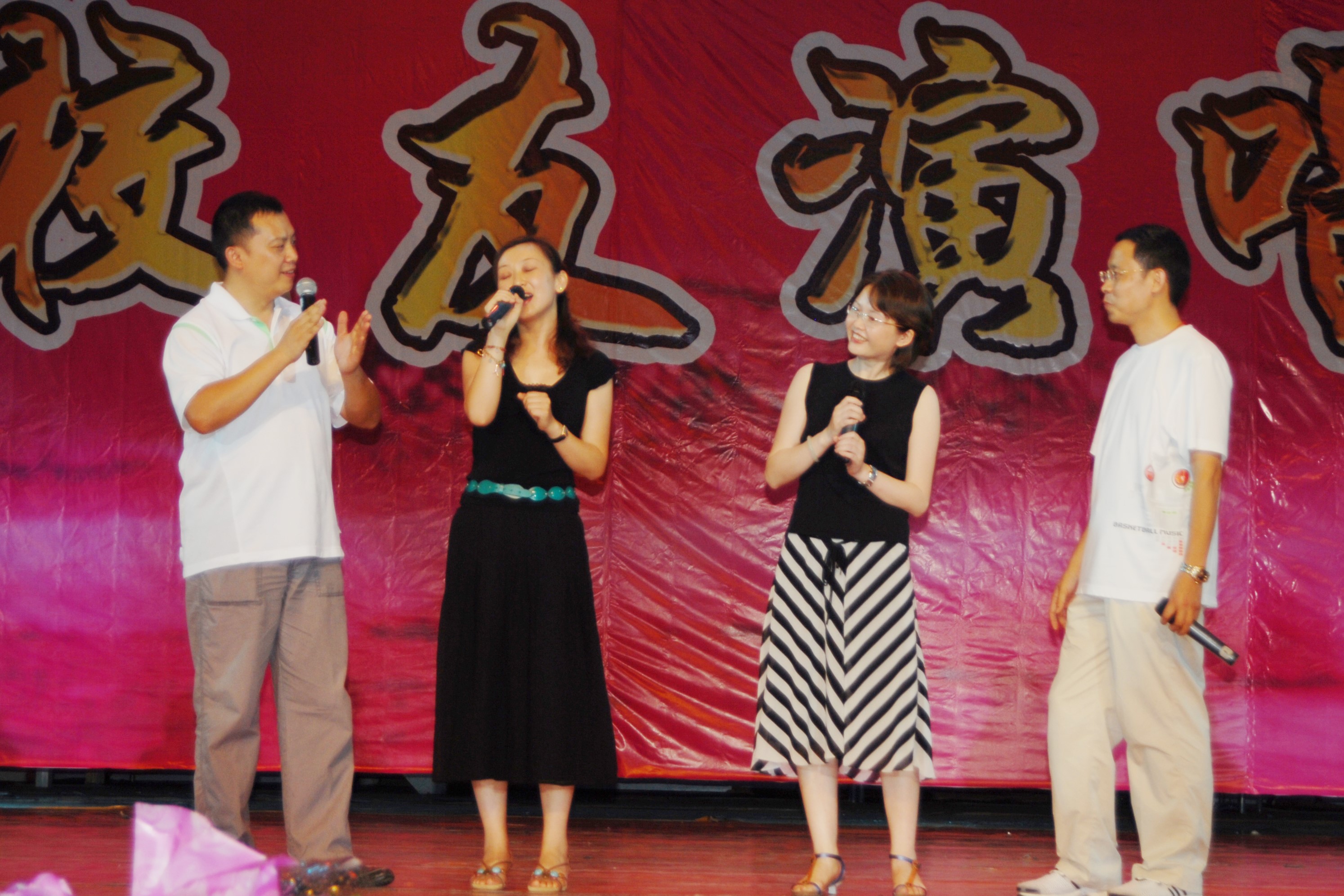 百年校庆
