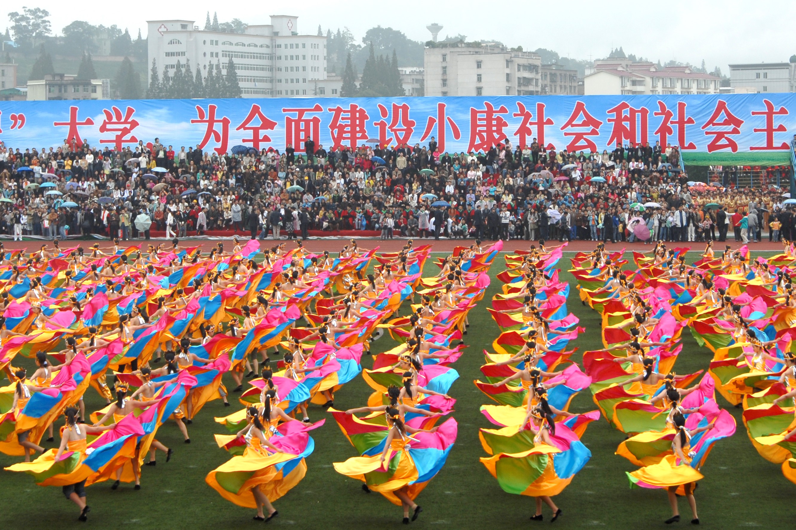 百年校庆